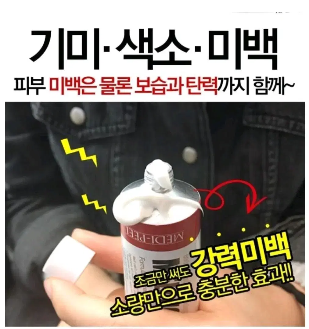 thumbnail-8